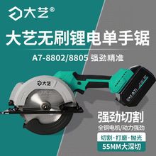 ��ˇ5/6����늈A䏟oˢ���ʽ������и�Cľ������늈A䏈A�P