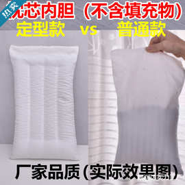 荞麦枕枕头套内胆枕芯套内套一对成人儿童枕套决明子皮填充袋加厚