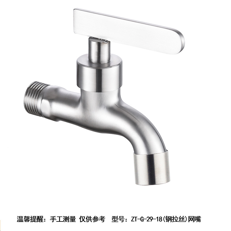 ZT-G-29-18(钢拉丝)网嘴