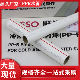 ppr��ɫˮ�ܶ�Ҏ��Ӻ���b�������ԁ�ˮ��ppr�oˮ�ܟ�ˮ�ܟ��۹�