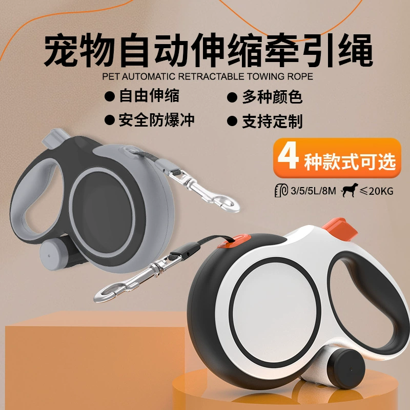 Новый автоматический выдвижной поводок для собак 2025 года, поводок с защитой от взрыва, поводок для средних и крупных собак