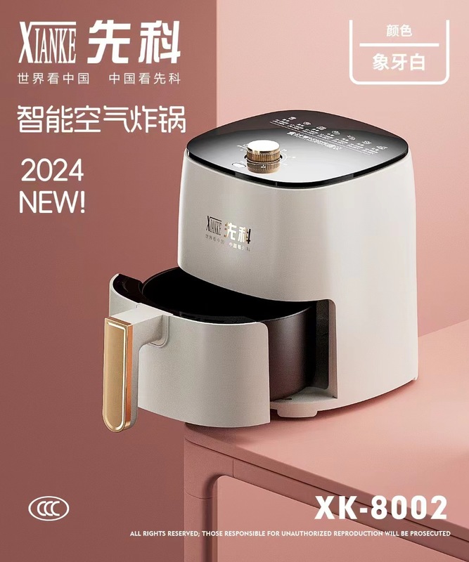 空气炸锅家用电炸锅多功能电烤箱大容量薯条机礼品批发家庭版|undefined