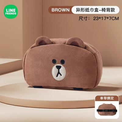 Cute Car-Mounted Creative Armrest Tissue Box, Hanging Car Tissue Box, Car Tissue Holder for Women, In-Car Tissue Box Hanging Bag (Car tissue box/set) - brown-chair-back-style
