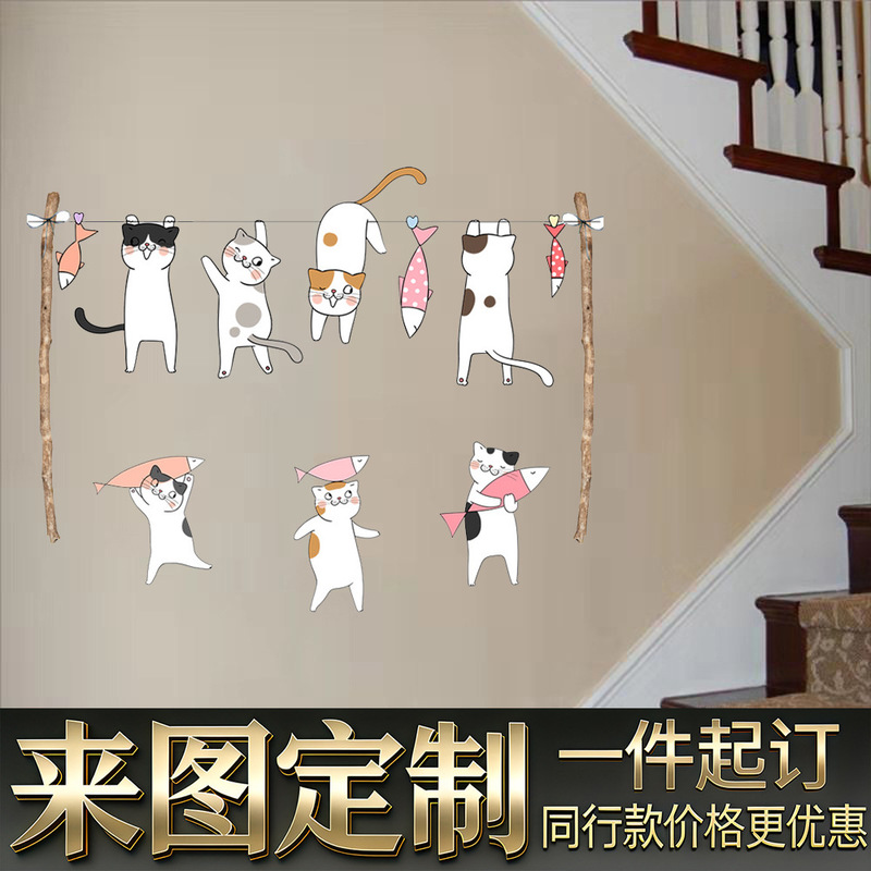 Cartoon Clothes Drying Rack Cute Cat Laundry Room Wall Stickers Home Decoration Wall Decals Self-Adhesive Wholesale Cartoon Clothes Drying Rack Cute Cat Laundry Room Wall Stickers Home Decoration Wall Decals Self-Adhesive Wholesale