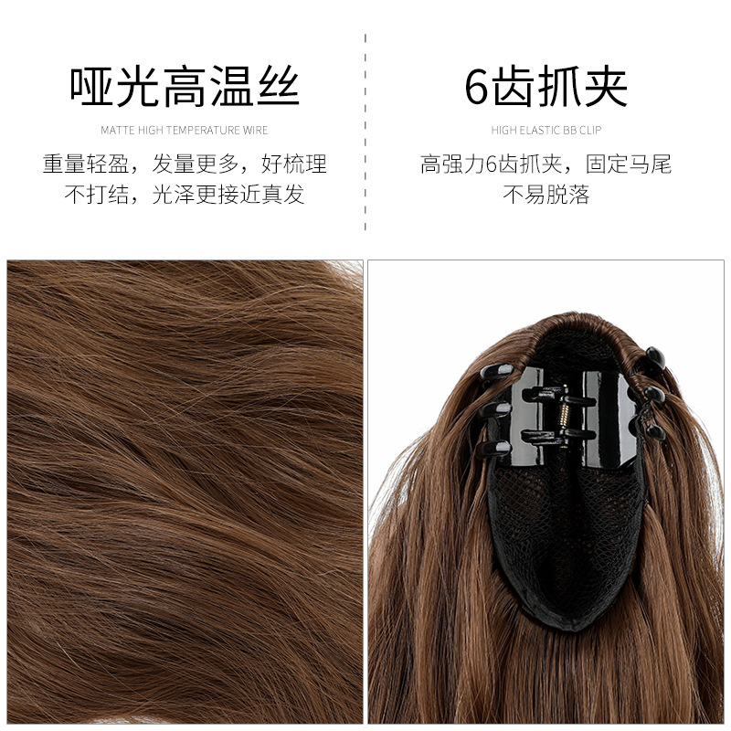 Ponytail Wig Women's Long Hair Small Grab Clip Egg Roll High Ponytail Summer Natural Simulation Long Curly Hair Fake Ponytail