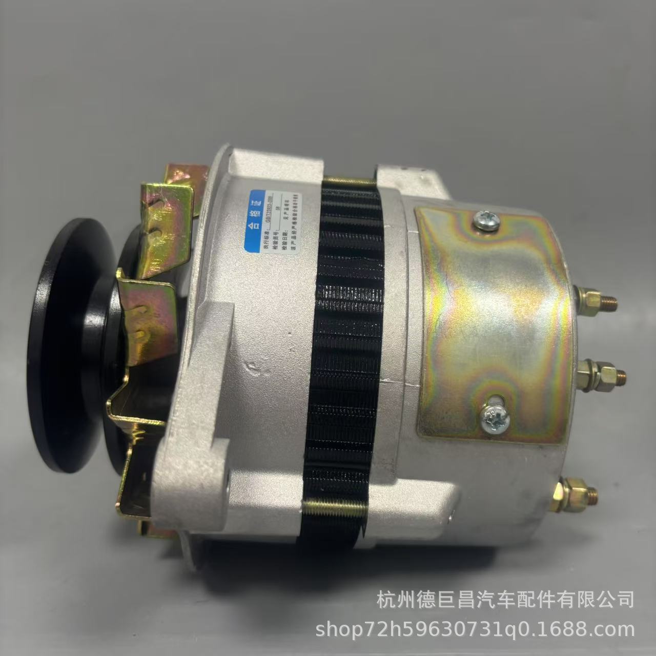 Suitable for Engineering Machinery Car Generator 24V1000W High Power Fast Delivery Factory Direct Sales