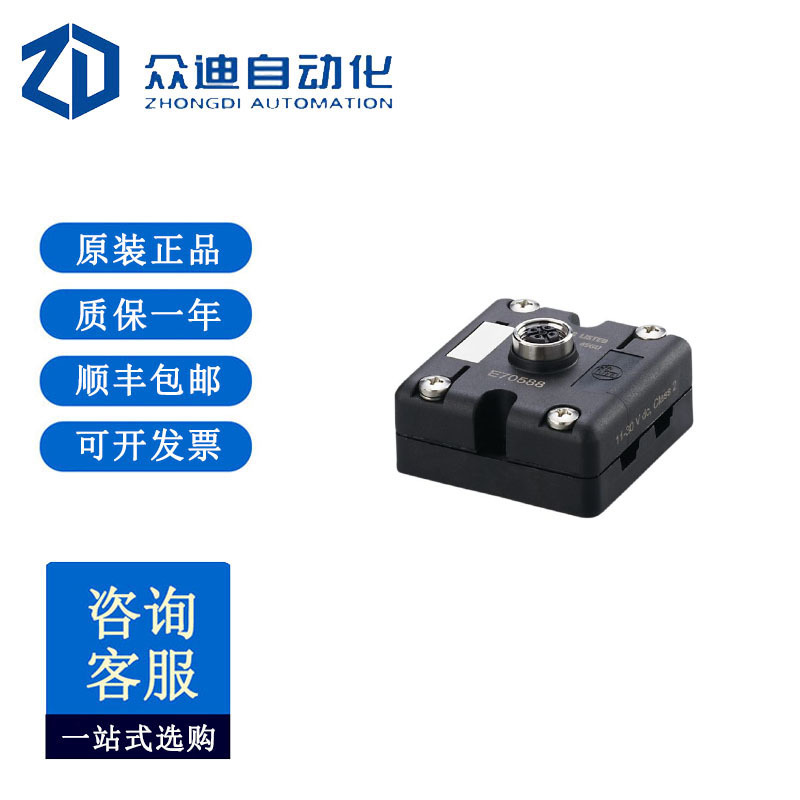 易福门/IFM E70588 AS-Interface电源分配器 QUAD M12 AS-i/24V 4