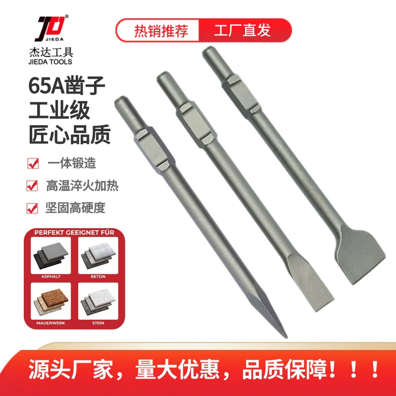 Борфрезы для электродрелей и перфораторов: квадратные, шестигранные, круглые, остроконечные, плоские, для тяжелых работ, прямые поставки с завода JD