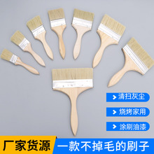 木柄油漆刷子厂家油漆刷加厚薄丝款鬃丝硬毛家装工具工业刷烧烤刷