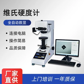 硬度计;偏摆检查仪;其他量具