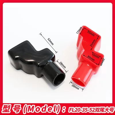 Car on the line of fire sleeve battery chuck clip positive - double-tail-large-red-and-black-pair-10-sets