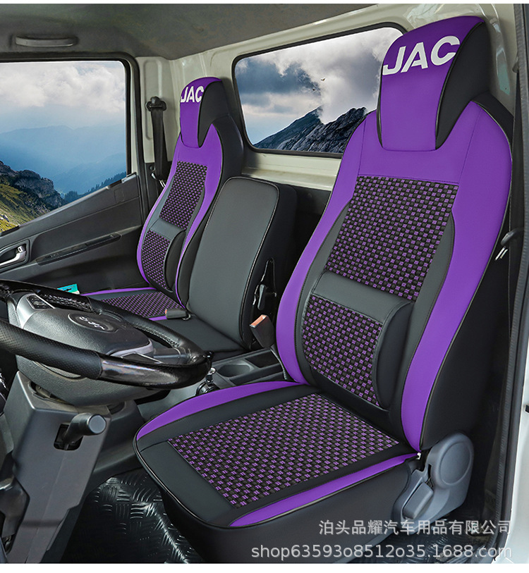 Futian Xiangling V1V2V3M1M2 double row small card Star 1 small diamond C version pilot S1 ruiwo truck seat cover
