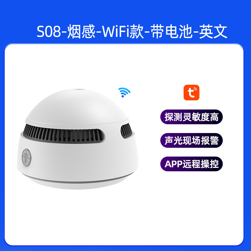 Please see details reminder [s08| Smoke| Wifi model| With battery| English】
