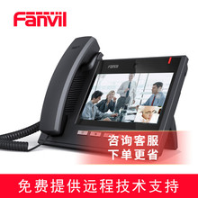 Fanvil��λC600 IP  ҕ�l�Ԓ   SIP/VOIP�W�j�Ԓ �|�� ��ҕ�Ԓ