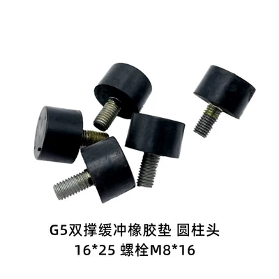 and other large bracket rubber pad | Electric car big tripod