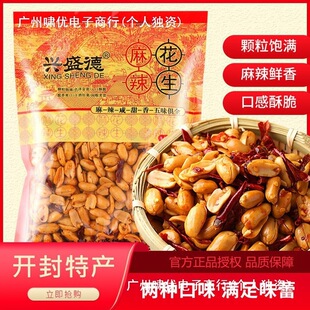 �����خa�_���dʢ������������������ʳ180g���㻨�����b���eʳƷ