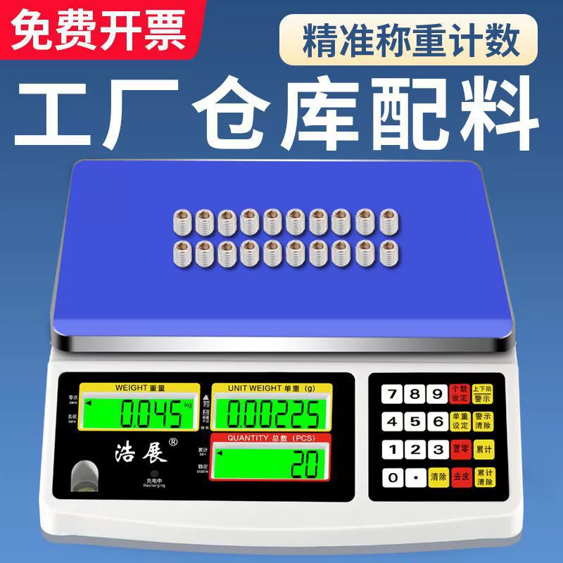 [30kg0.01]