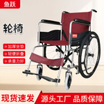 鱼跃轮椅H007新款 折叠轻便 旅行家用 软座舒适老人代步器轮椅车