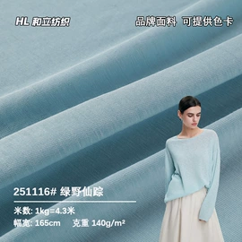 罗纹布;汗布;其他针织面料