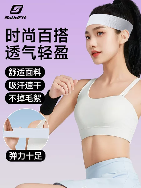 Sports Headband Running Tennis Sports Headscarf Knitted Breathable Anti-Sweat Sweat-Absorbent Headband Men and Women Anti-Sweat Band Custom