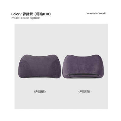 Headrest Lumbar Support, Leapmotor B10 Dedicated Headrest - same-style-as-in-the-zerorun-mall-rose-purple-memory-foam-lumbar-support-x-1