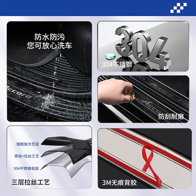 accessories, protective welcome footboards, Dekorativ pedal başlıqları