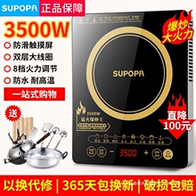 ���l�¿��K��늴Št����3500W���ʳ����һ�wȫ������늳ؠt��