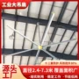 大型商场降温超市大吊扇