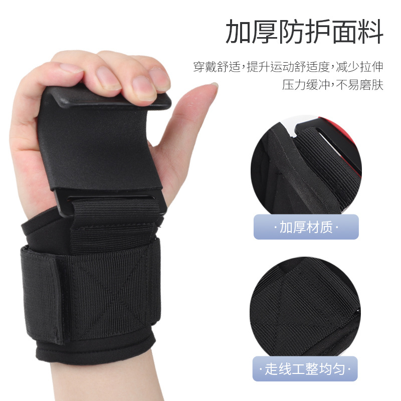 Barra horizontal pull-up body-assisting gancho de acondicionamiento físico deportivo auxiliar gancho de muñeca anti-dropping entrenamiento especial para adultos cinturón de asistencia