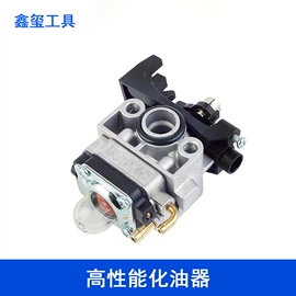 其他园林工具;防护面罩;油锯