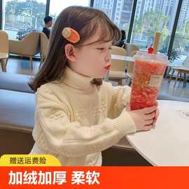 童装女童冬装毛衣高领保暖打底衫洋气儿童宝宝加绒加厚冬季套头衫
