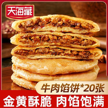 ��10Ƭ/20Ƭ���캣��ţ���W�500g/��Ƥ���W���_�W�����ʳ���c�