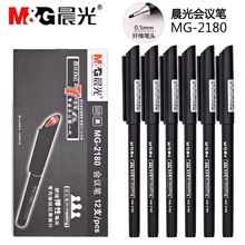Ʒ��MG2180���Աʻ����ǩ�ֱ�̼��ˮ����ά����С��ñ�ֻ��0.5