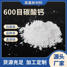 |̼}600Ŀ}Ó ؼʯpw۬F؛l