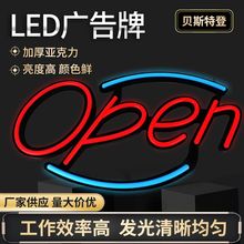 LED霓虹灯广告牌 LED NEON OPEN SIGNS 霓虹灯带造型