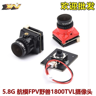 5.8G航模FPV穿越机野兽1800TVL滤镜功能宽电压摄像头19MM带调参
