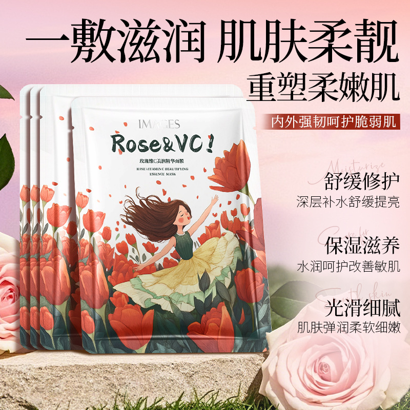Imagen de belleza rosa vitamin C máscara facial hidratante hidratante máscara facial vitaminas vegetales productos de cuidado de la piel al por mayor
