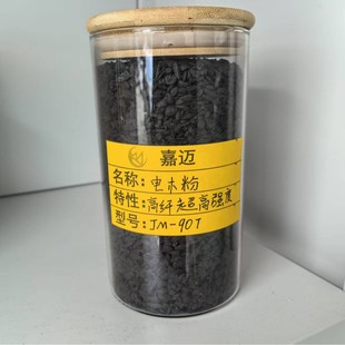 High Glass Fiber Reinforced Bakelite Powder Jm-90T Super High Strength