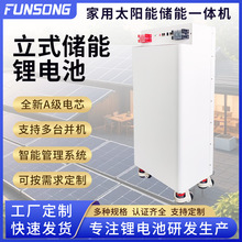 ���Ƽ��Ã����늳�51.2v̫��������F�늳�16�����ʽ����늳�