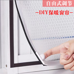 冬の磁気吸引保温カーテン窓シール神器防寒防凍二重防風保温フィルムプラスチック布防風