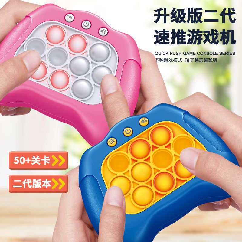 ネズミの先鋒を退治してゲーム機の子供のおもちゃを押して、ネズミを打って速くゲーム機を押して関の益智のおもちゃを突破して代行します。|undefined