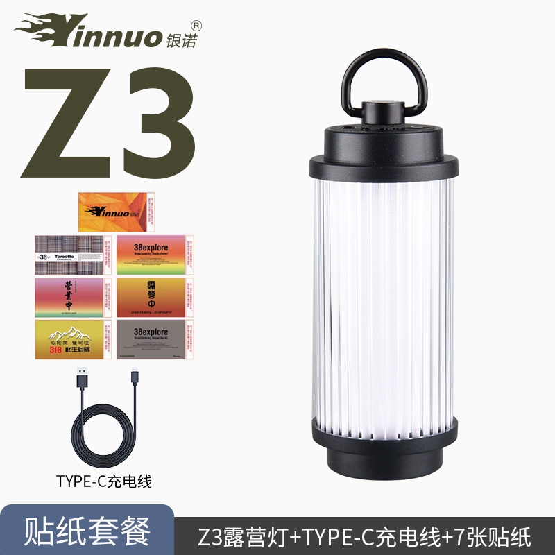 블랙 Z3 캠핑 라이트 7 스티커 D 버클