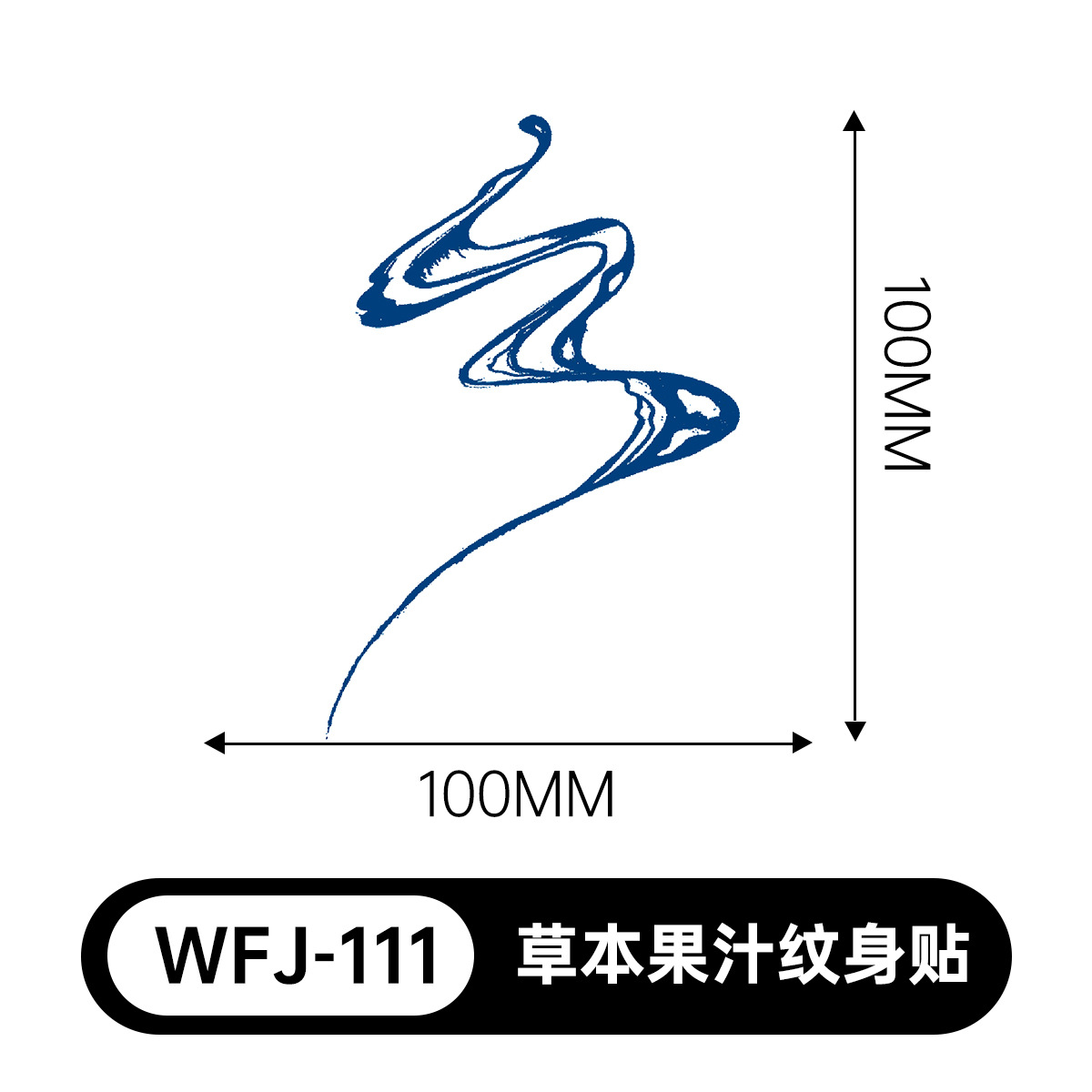 草本の漫画は花の腕の草本のジュースの紋章をつづり合わせて防水して汗を防ぎます。