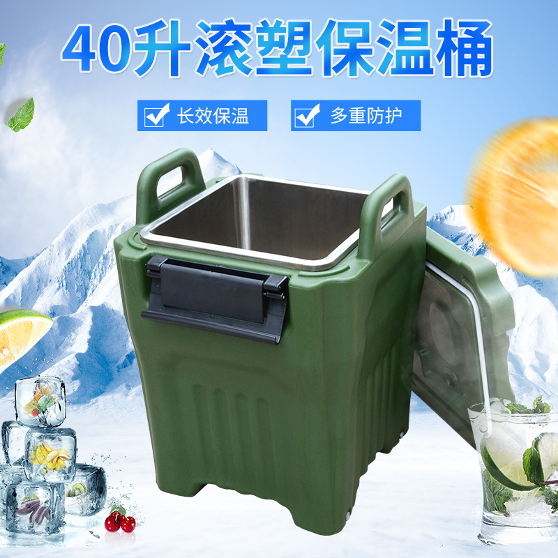 Peng Wen new 40L square bucket with bottom wheel beverage rice vegetable soup bucket porridge bucket group meal army insulation bucket