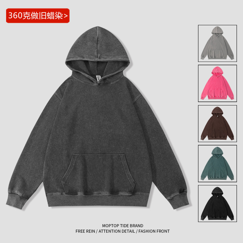 360G重磅做旧水洗连帽卫衣男女美式oversize大码落肩宽松纯色帽衫|undefined