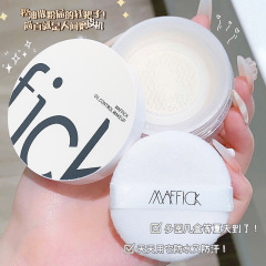 Maffckの小さいフィルターはオイルをコントロールして化粧を決めて粉を散らします。