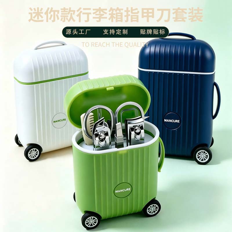 Creative storage luggage box nail clipper 5-piece set 8-piece set nail clippers eyebrow scissors ear cleaner personal manicure care set