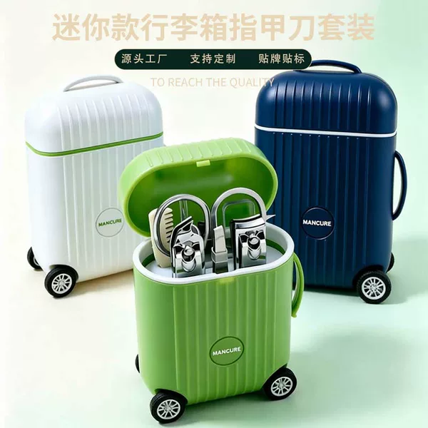 Creative storage luggage box nail clipper 5-piece set 8-piece set nail clippers eyebrow scissors ear cleaner personal manicure care set