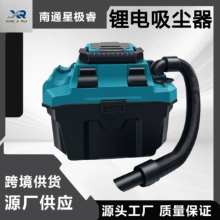 工业级锂电充电式吸尘器大功率无线便携工厂车间除尘清洁工具