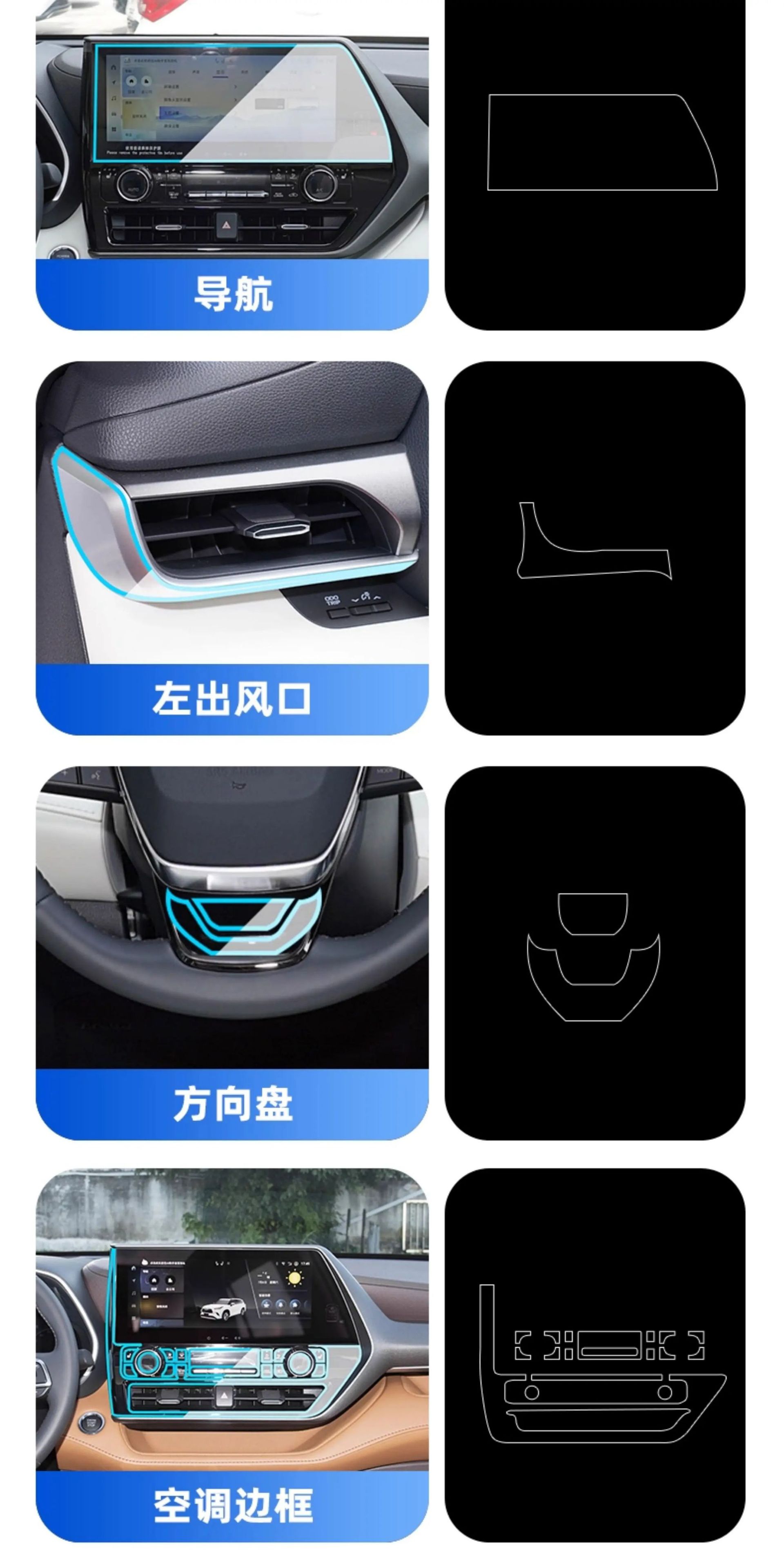 Suitable for 26 models of Toyota Highlander interior protection film, Crown, and Land Cruiser, including center console and navigation screen tempered glass modification